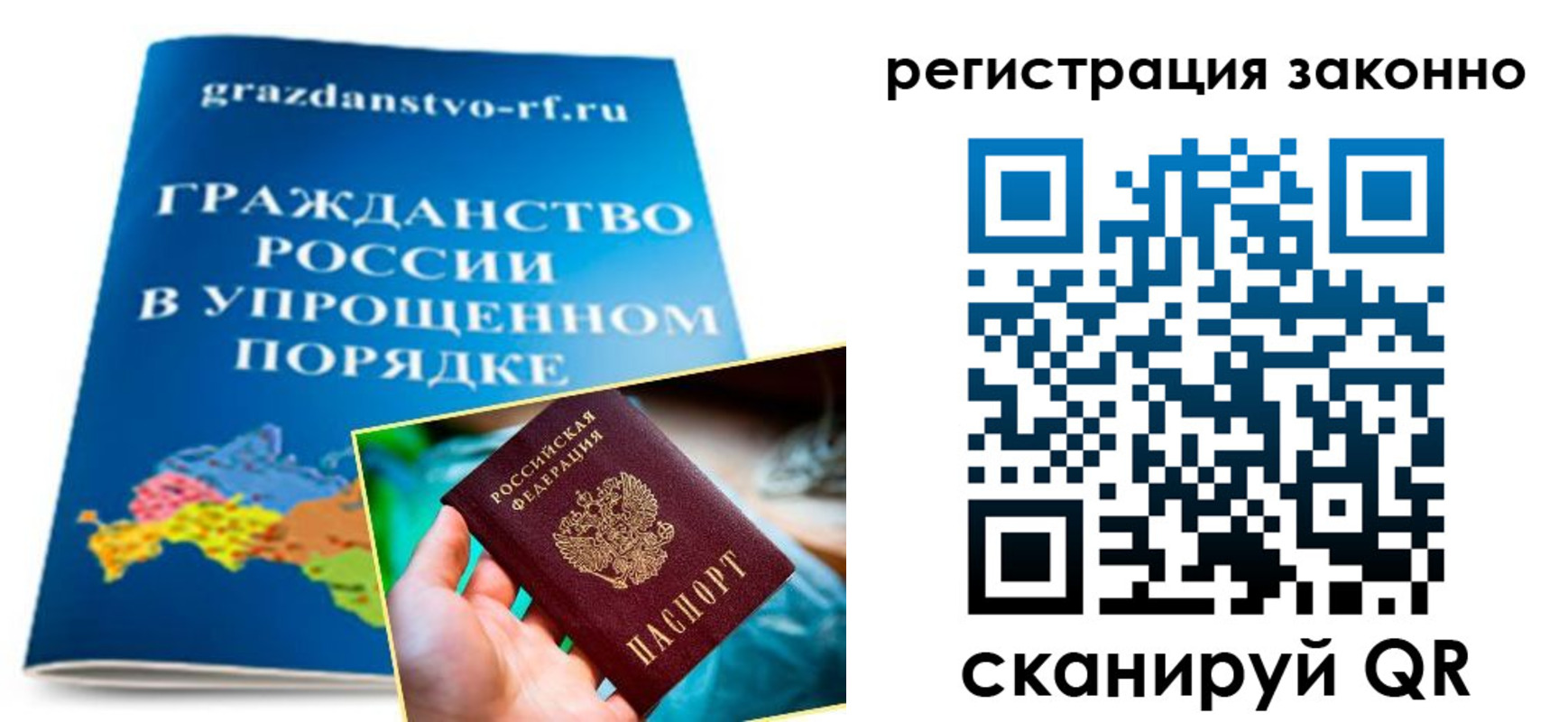 прописка для школы в Вяземском